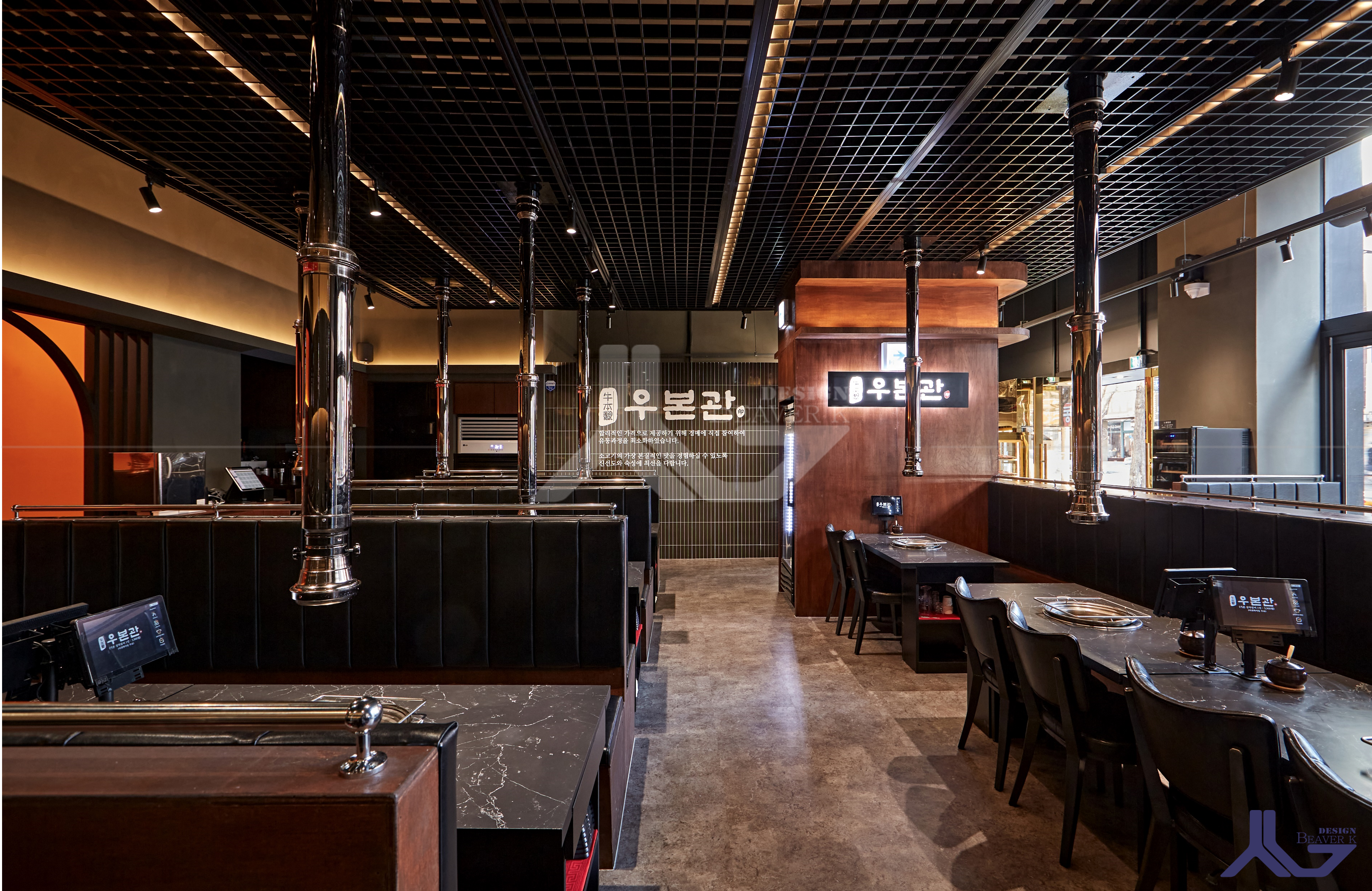 마장동 한우집 [우본관]