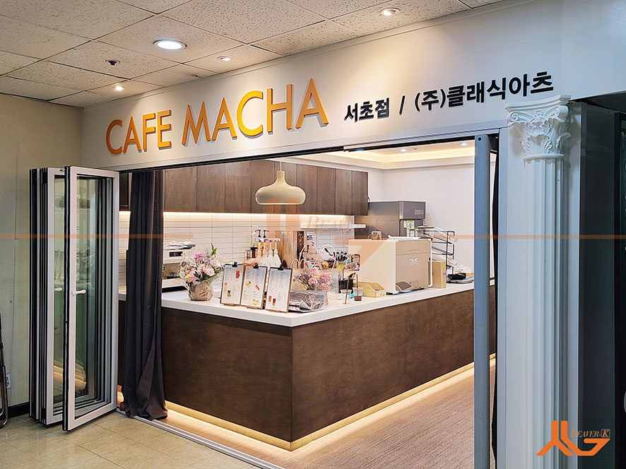 서초 [ CAFE MACHA ]