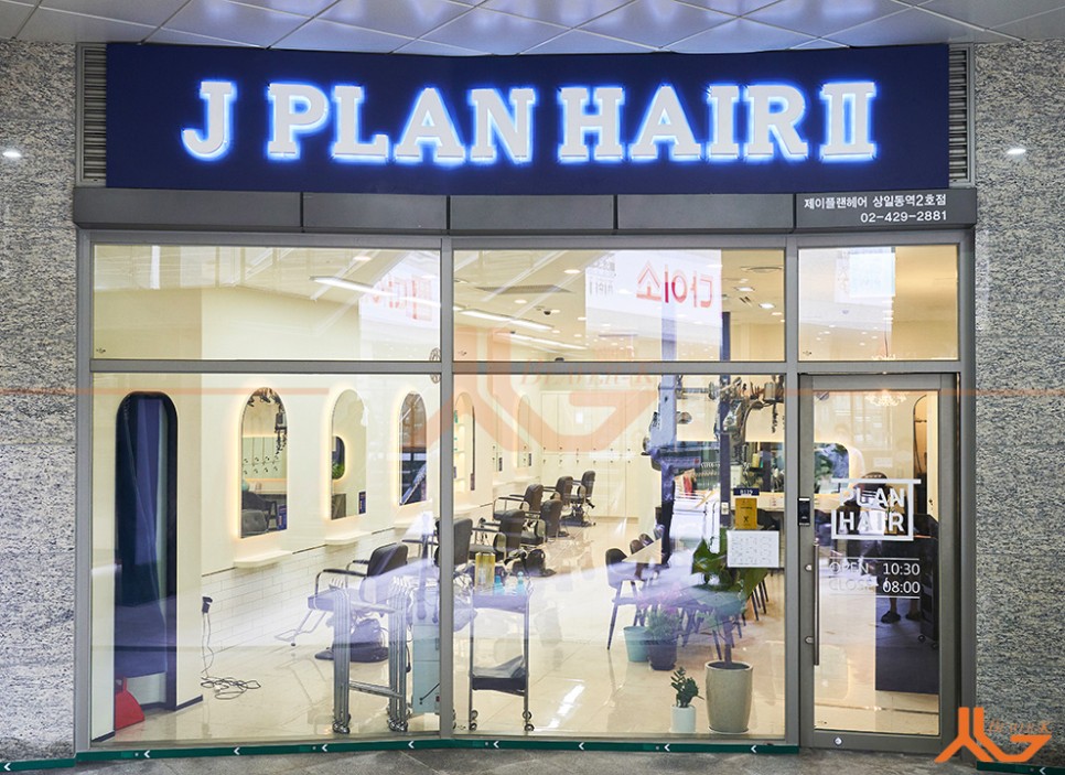 고덕동 [ J PLAN HAIR II ]